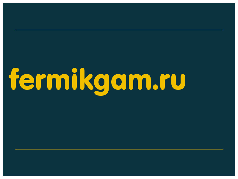 сделать скриншот fermikgam.ru