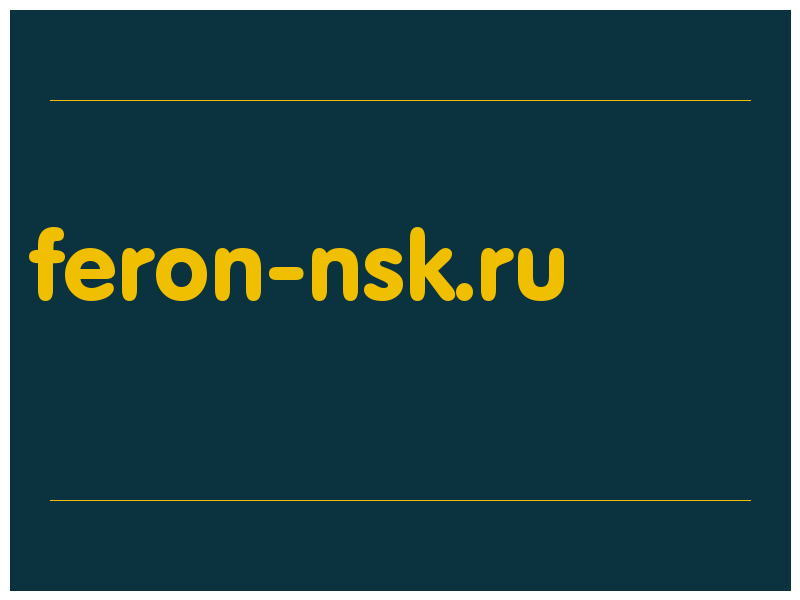 сделать скриншот feron-nsk.ru