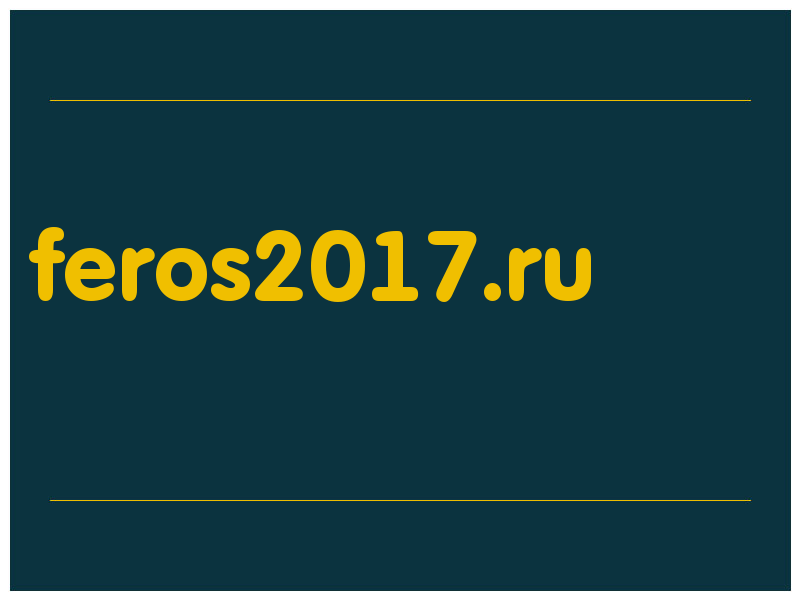 сделать скриншот feros2017.ru