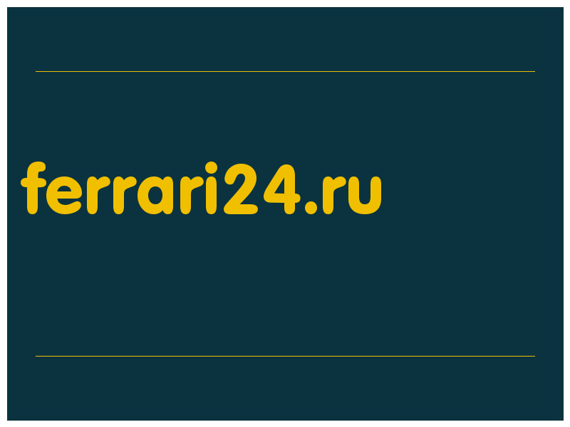 сделать скриншот ferrari24.ru