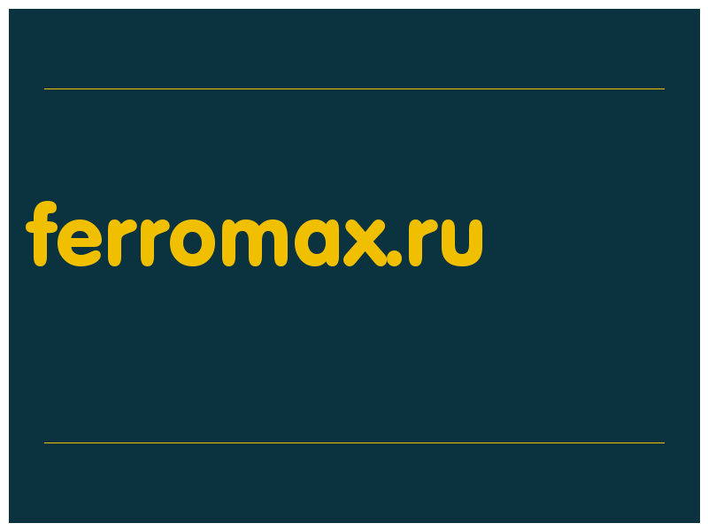 сделать скриншот ferromax.ru