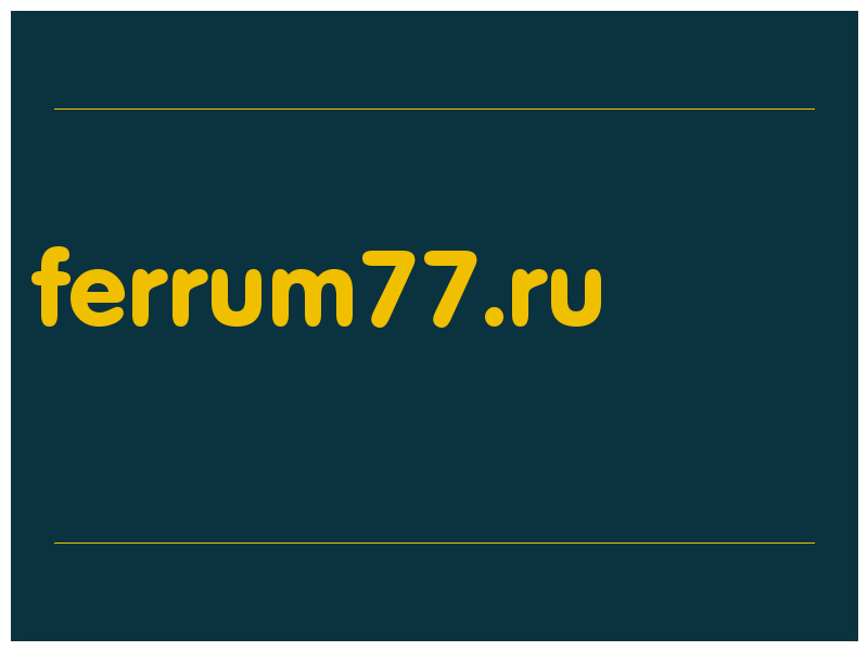 сделать скриншот ferrum77.ru