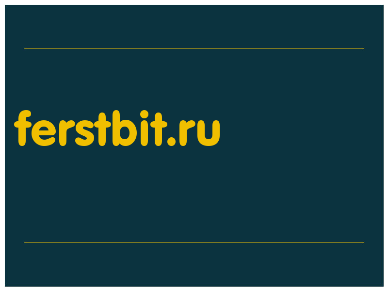 сделать скриншот ferstbit.ru