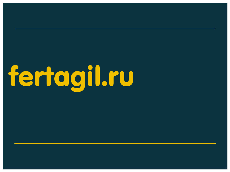 сделать скриншот fertagil.ru