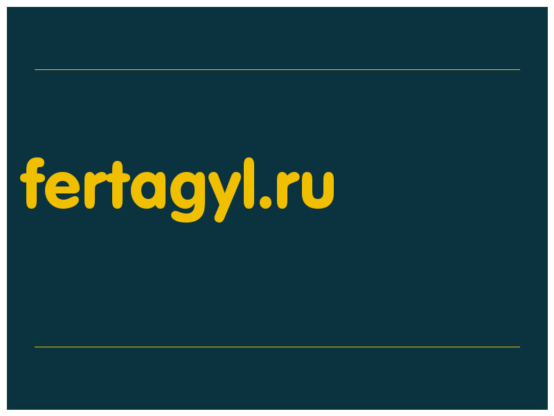 сделать скриншот fertagyl.ru