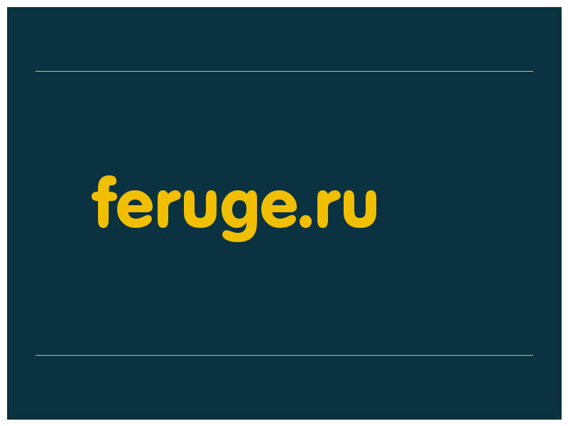 сделать скриншот feruge.ru
