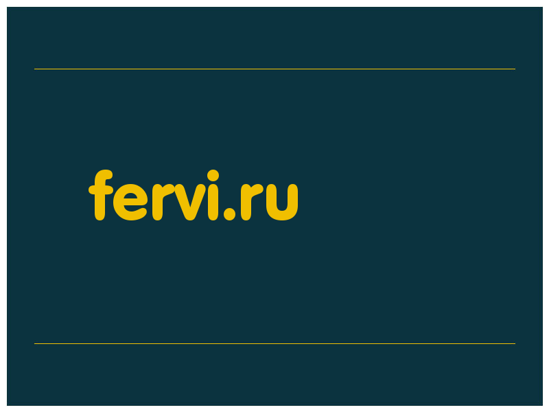 сделать скриншот fervi.ru