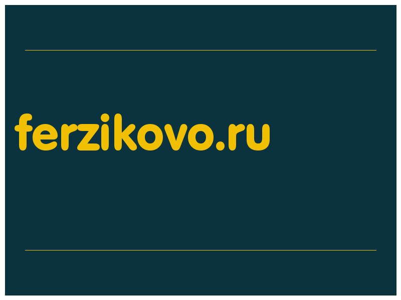 сделать скриншот ferzikovo.ru