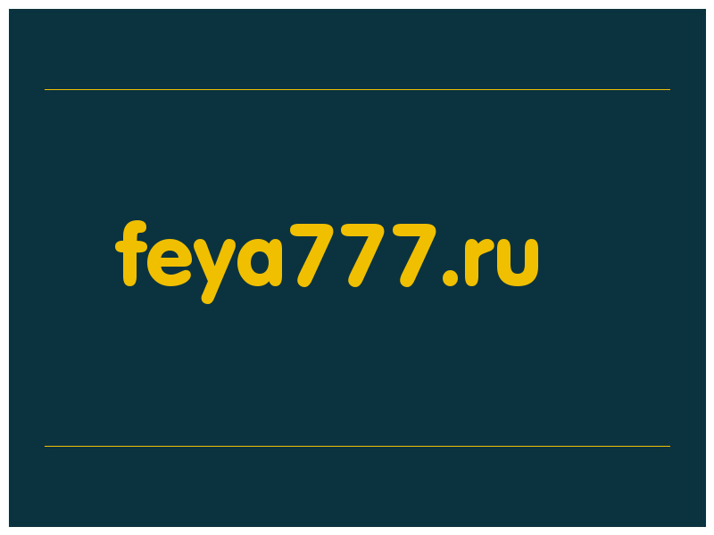 сделать скриншот feya777.ru