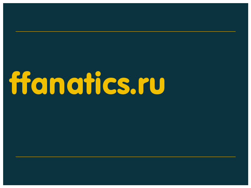 сделать скриншот ffanatics.ru