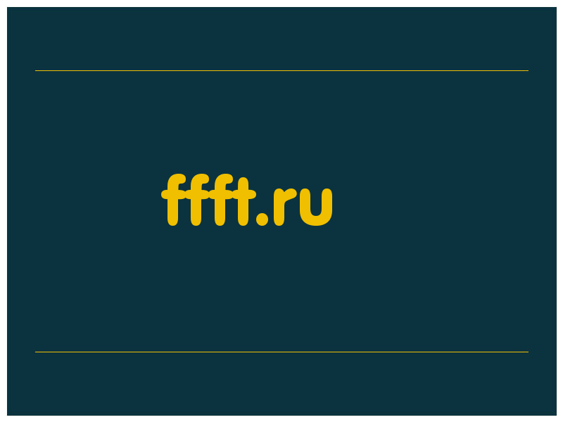 сделать скриншот ffft.ru