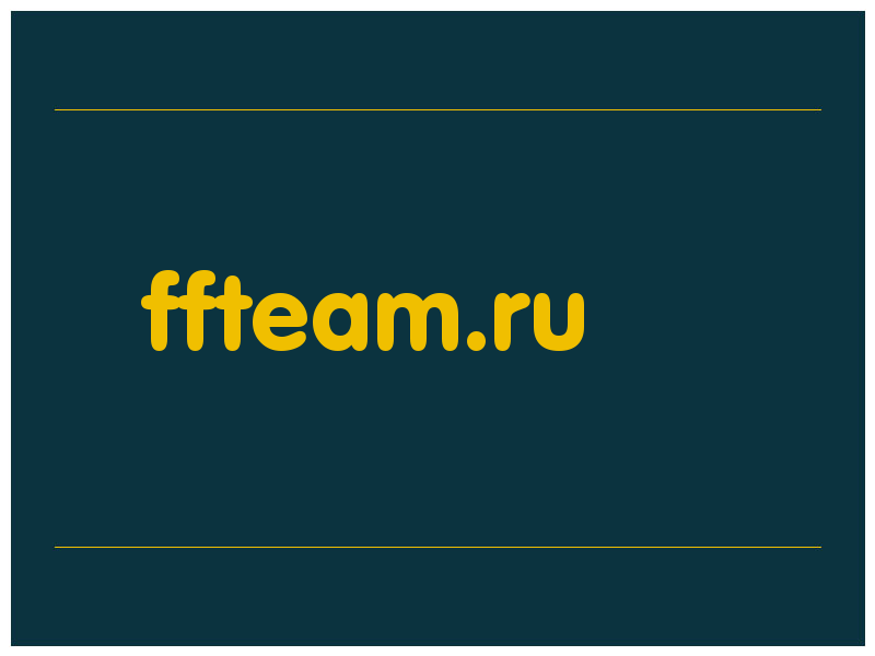 сделать скриншот ffteam.ru