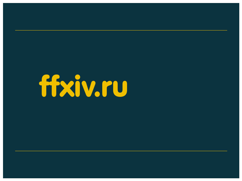 сделать скриншот ffxiv.ru