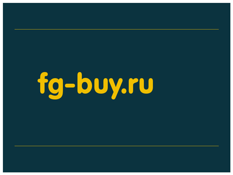 сделать скриншот fg-buy.ru