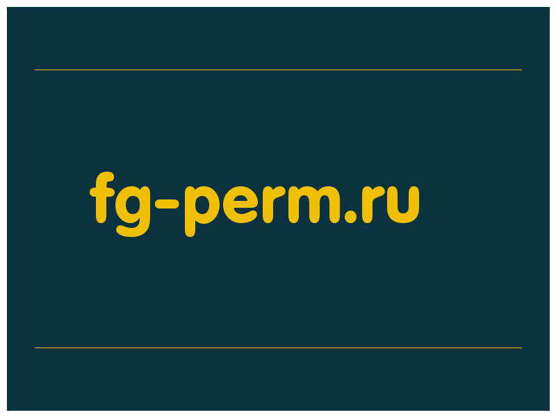 сделать скриншот fg-perm.ru