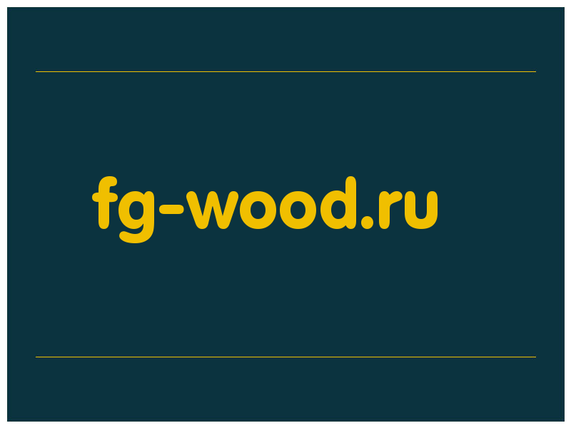 сделать скриншот fg-wood.ru