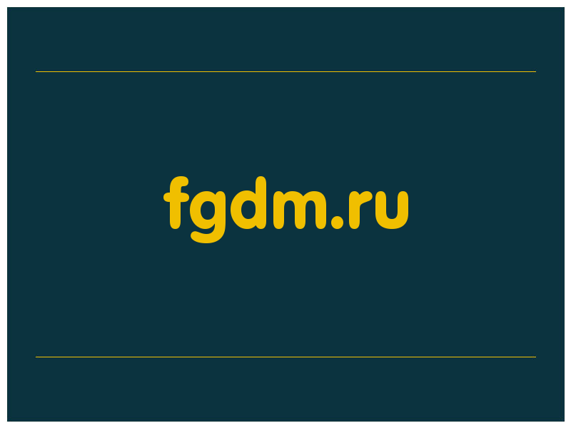 сделать скриншот fgdm.ru