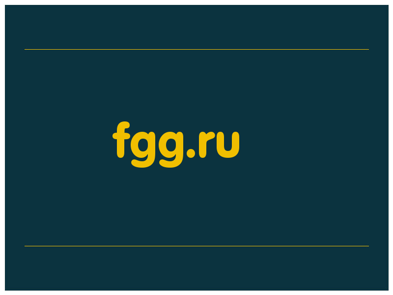 сделать скриншот fgg.ru