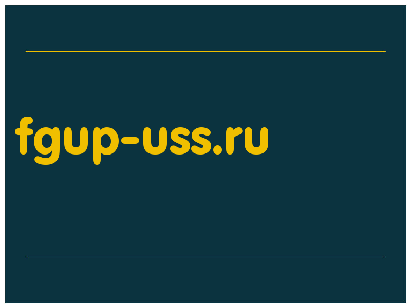 сделать скриншот fgup-uss.ru