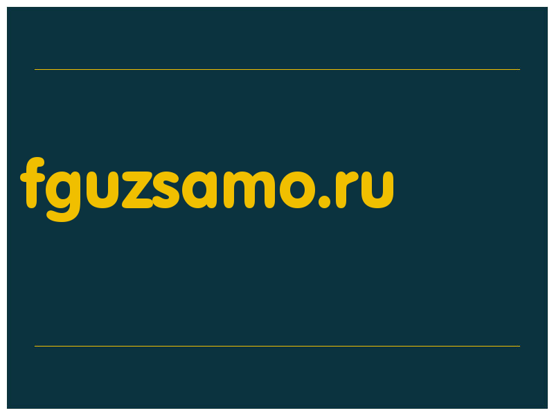 сделать скриншот fguzsamo.ru
