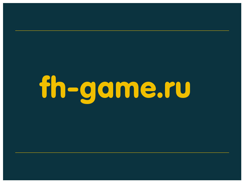 сделать скриншот fh-game.ru