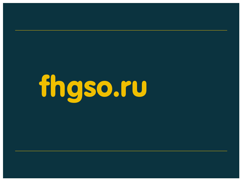 сделать скриншот fhgso.ru