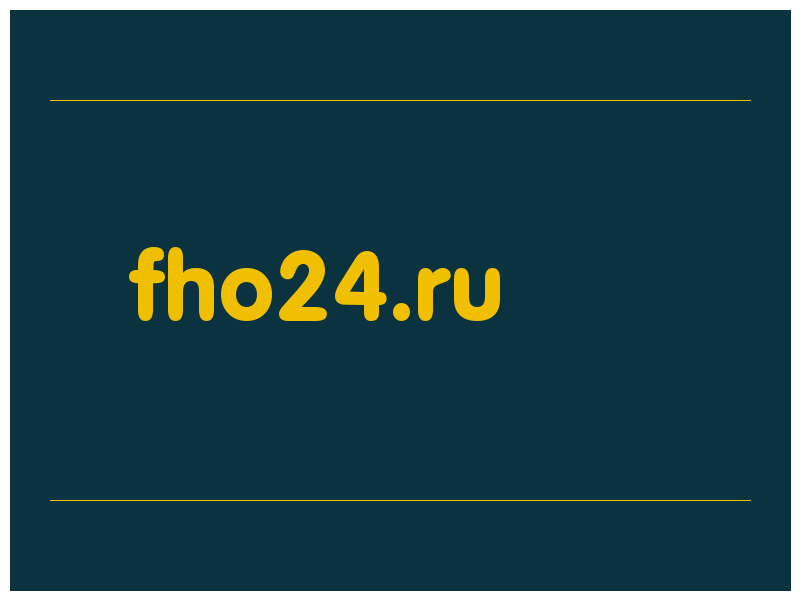 сделать скриншот fho24.ru
