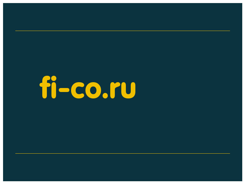 сделать скриншот fi-co.ru