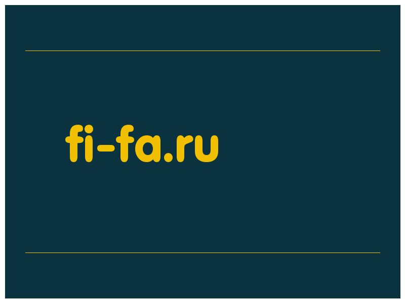 сделать скриншот fi-fa.ru