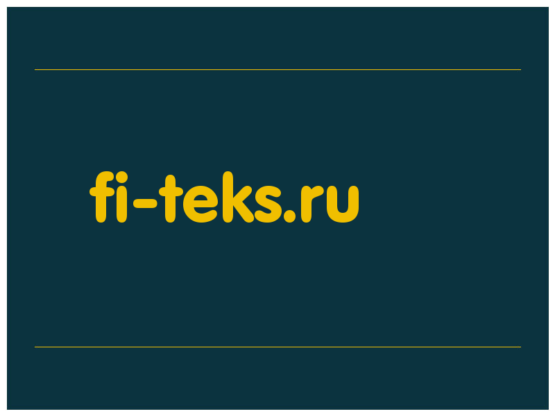сделать скриншот fi-teks.ru