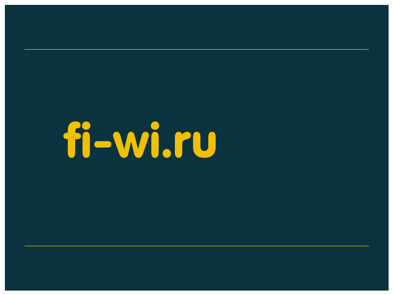 сделать скриншот fi-wi.ru