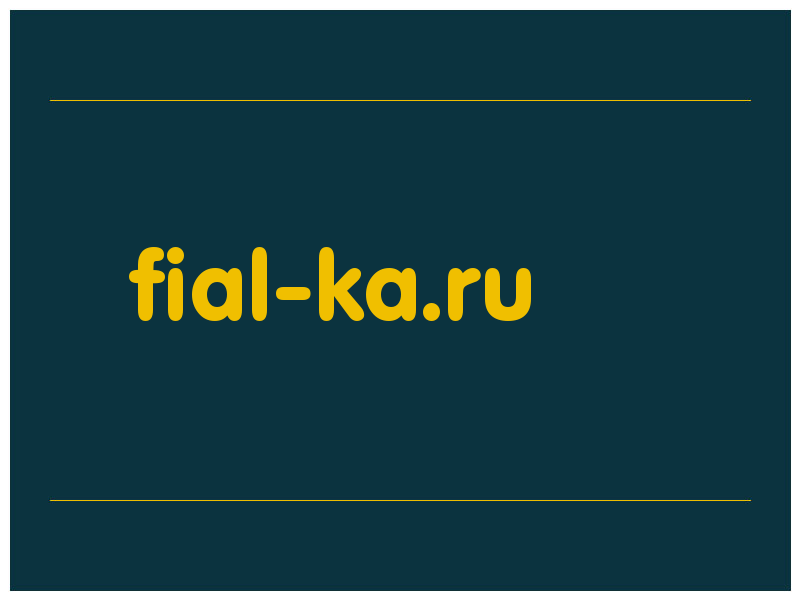 сделать скриншот fial-ka.ru