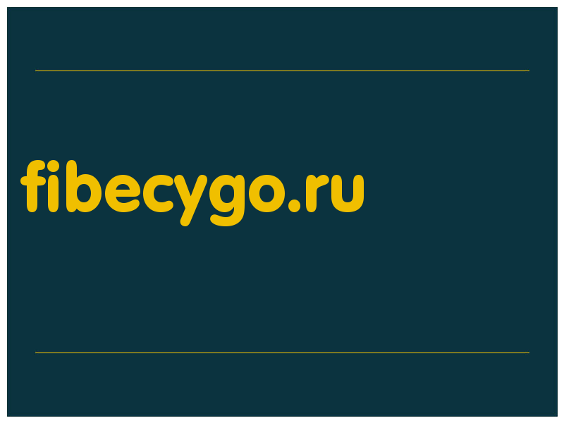 сделать скриншот fibecygo.ru