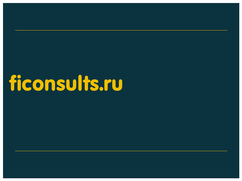 сделать скриншот ficonsults.ru