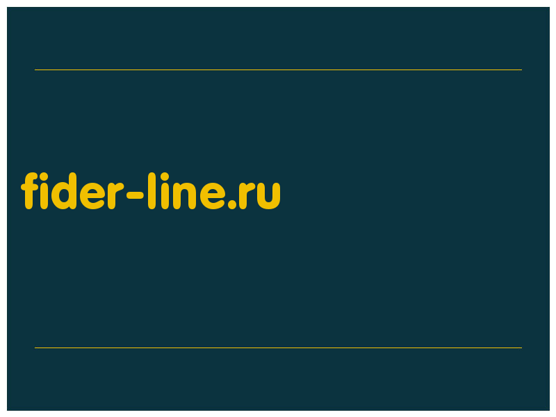 сделать скриншот fider-line.ru