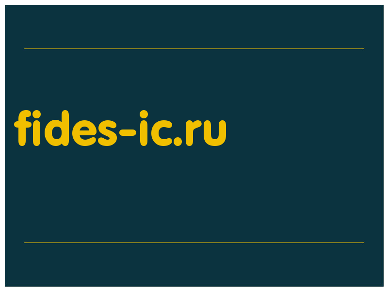 сделать скриншот fides-ic.ru