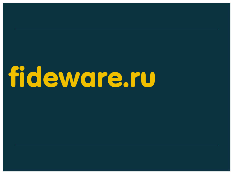 сделать скриншот fideware.ru