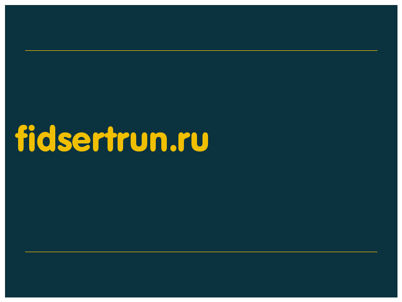 сделать скриншот fidsertrun.ru