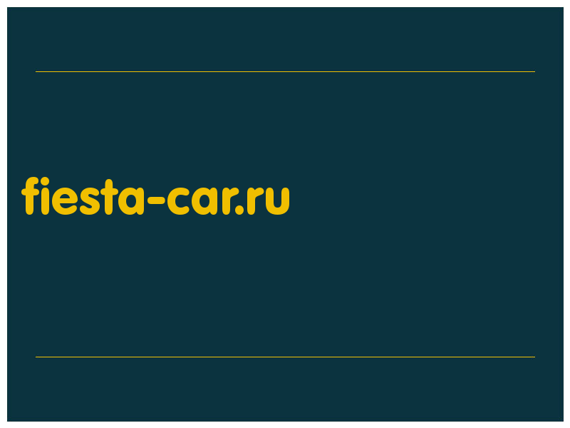 сделать скриншот fiesta-car.ru