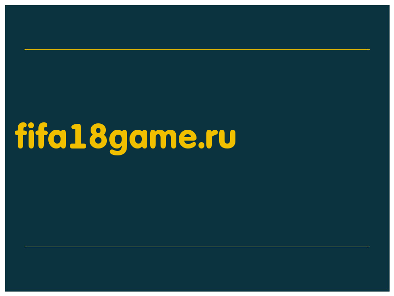 сделать скриншот fifa18game.ru
