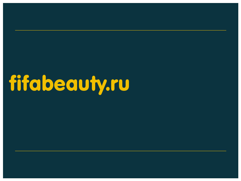 сделать скриншот fifabeauty.ru