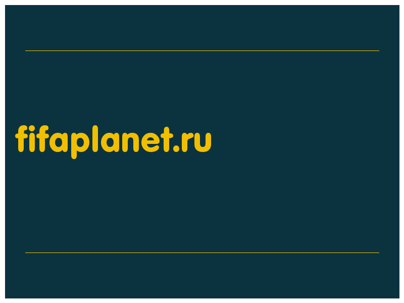сделать скриншот fifaplanet.ru
