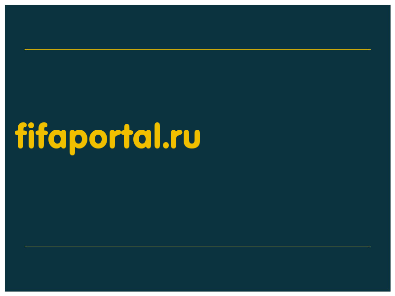 сделать скриншот fifaportal.ru