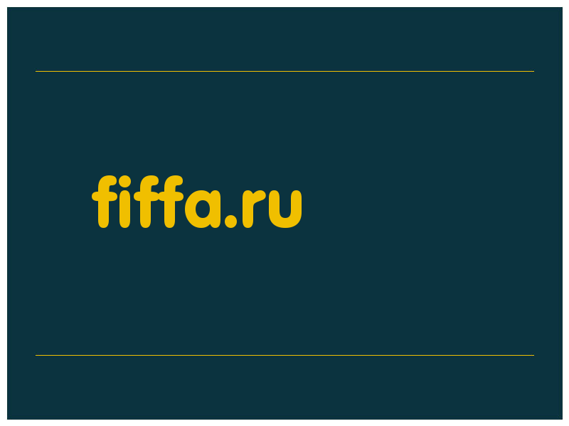 сделать скриншот fiffa.ru