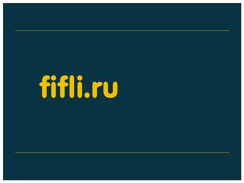 сделать скриншот fifli.ru