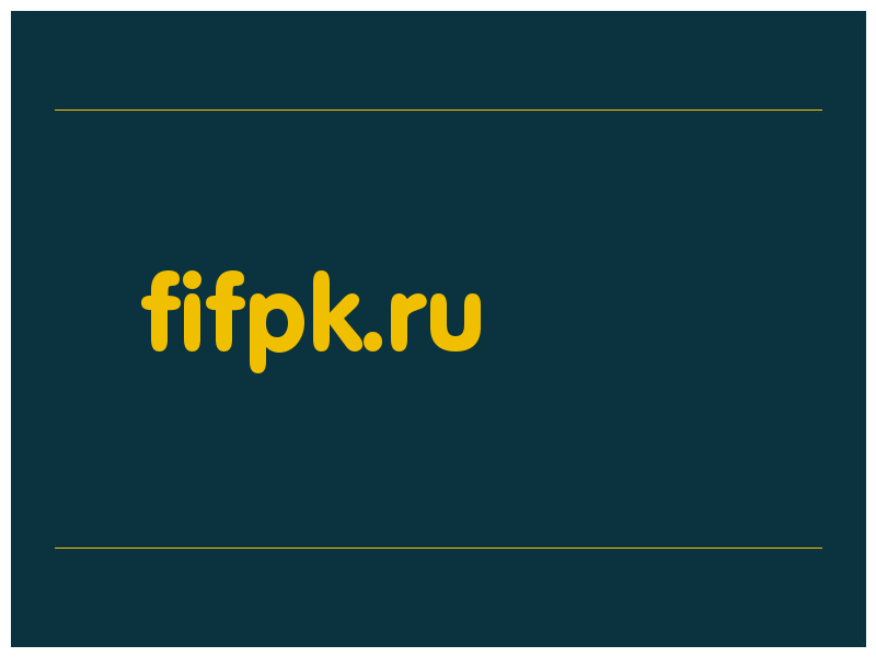 сделать скриншот fifpk.ru