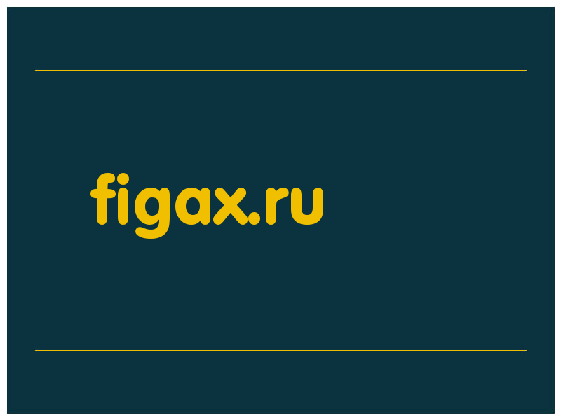 сделать скриншот figax.ru