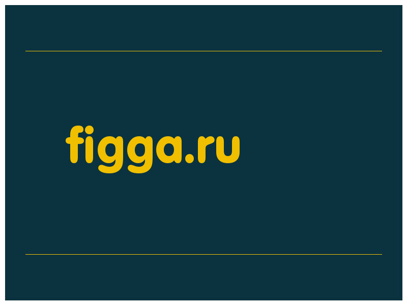 сделать скриншот figga.ru