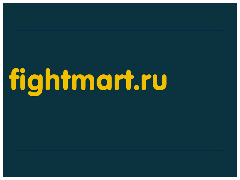 сделать скриншот fightmart.ru