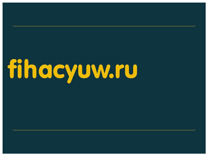 сделать скриншот fihacyuw.ru